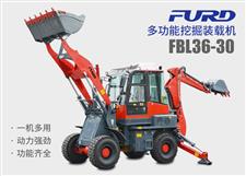 FBL36-30兩頭忙挖掘裝載機，工程用一體機