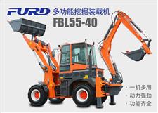 FBL55-40工程用挖掘裝載機，兩頭忙機械